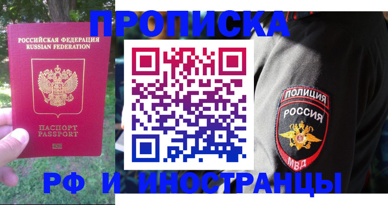 пропишу в квартире в Заводоуковске