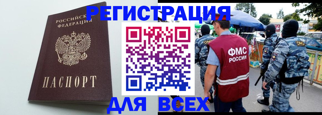 форма 3 в Заводоуковске