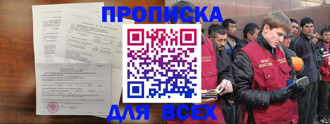 регистрация в Заводоуковске